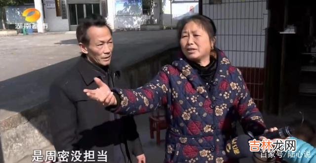 好的婚姻应该是一世的相濡以沫 女子怀孕后被男友抛弃，老实小伙举债10万将其娶回家