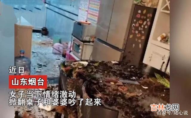 当一个女人嫁为人妻 婆婆的这种态度，很容易会让儿媳寒心，在婆家找不到家庭的归属感