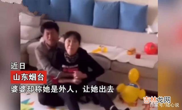 当一个女人嫁为人妻 婆婆的这种态度，很容易会让儿媳寒心，在婆家找不到家庭的归属感