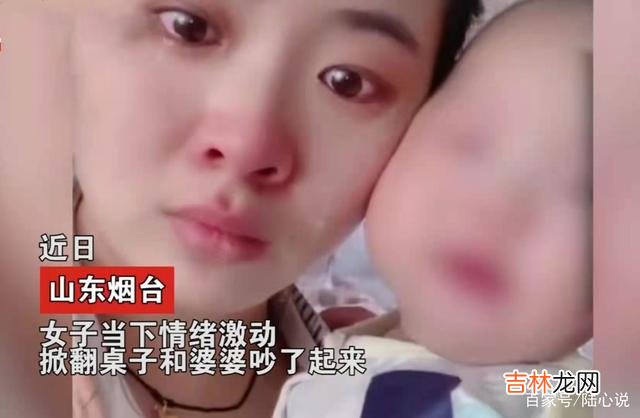 当一个女人嫁为人妻 婆婆的这种态度，很容易会让儿媳寒心，在婆家找不到家庭的归属感