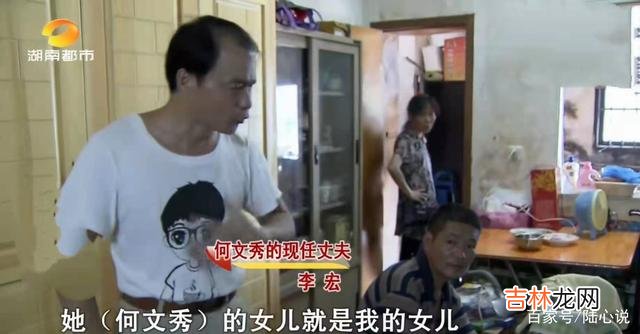 当一段婚姻走向结束之时 离婚九年后，前夫搬到了前妻家中，与前妻的丈夫共处同一屋檐下