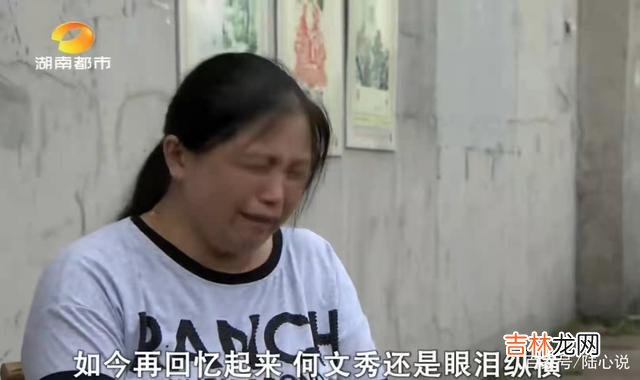 当一段婚姻走向结束之时 离婚九年后，前夫搬到了前妻家中，与前妻的丈夫共处同一屋檐下