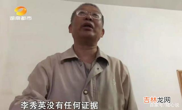 结婚证是证明夫妻关系的法律文书 无证婚姻：与男友相爱二十年，女子重病后却老无所依