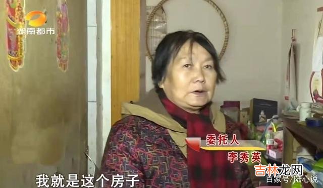 结婚证是证明夫妻关系的法律文书 无证婚姻：与男友相爱二十年，女子重病后却老无所依