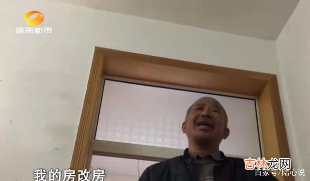 结婚证是证明夫妻关系的法律文书 无证婚姻：与男友相爱二十年，女子重病后却老无所依