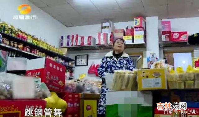 婚姻是一个人的终身大事 农村小伙去中介征婚，红娘自荐成新娘