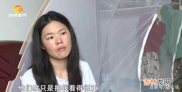 婚姻是一个人的终身大事 34岁的姑娘未婚生子，男友却不肯办婚礼