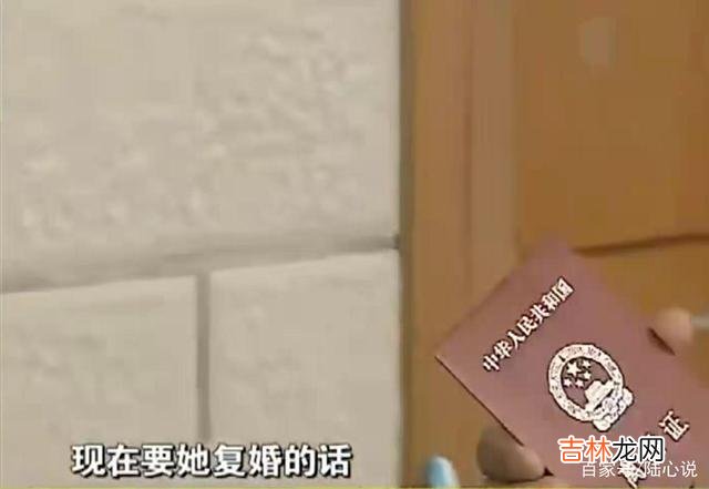 忠诚是婚姻的基础 离婚后，发现女儿不是自己亲生，小叶竟去找妻子复合？