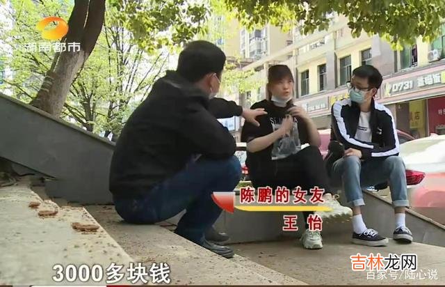 古人说 出租车司机爱上年轻女乘客，交往一个月花光20万
