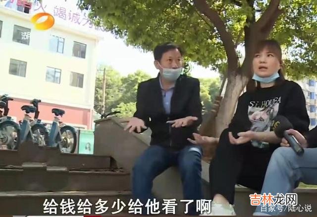 古人说 出租车司机爱上年轻女乘客，交往一个月花光20万