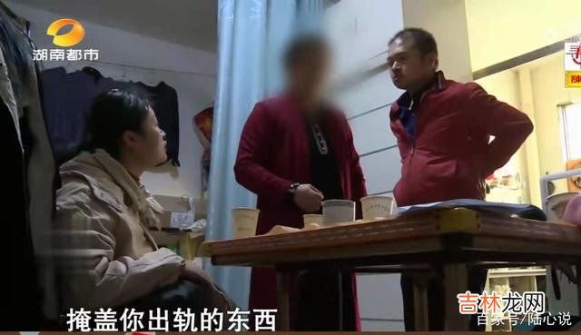在婚姻之中 男子离开妻儿五年，被找到时却又娶了女教师