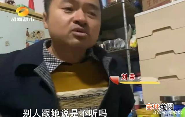 在婚姻之中 男子离开妻儿五年，被找到时却又娶了女教师
