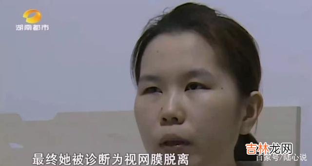 婚姻中有一个残酷的真相 八年感情，却被妻子的眼疾而打败，丈夫：和你在一起我没面子
