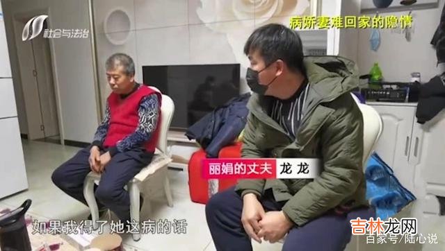 好的婚姻 结婚五年，妻子身患重病，丈夫却坚持离婚