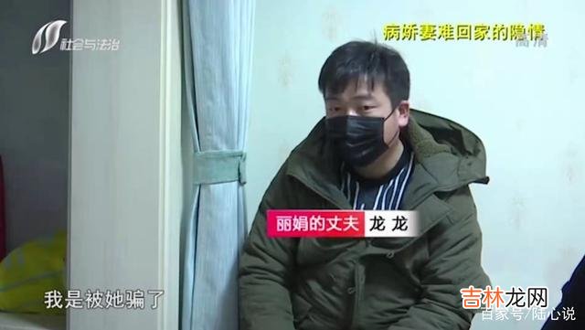 好的婚姻 结婚五年，妻子身患重病，丈夫却坚持离婚