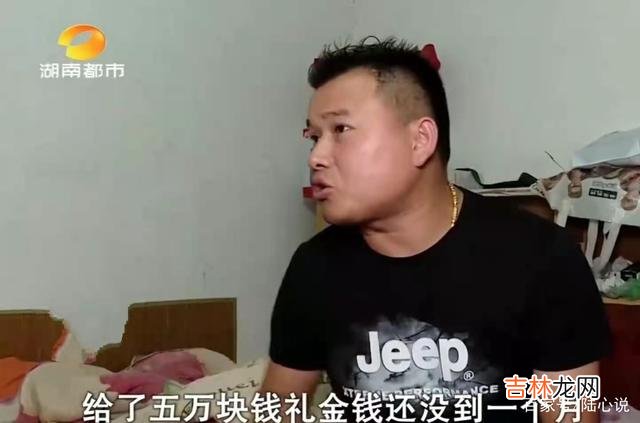 理想中的夫妻关系应该是患难与共 女美发师二婚嫁给穷小伙，婚后不到一个月，却出了意外