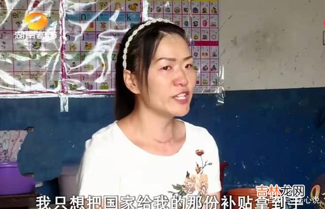 理想中的夫妻关系应该是患难与共 女美发师二婚嫁给穷小伙，婚后不到一个月，却出了意外