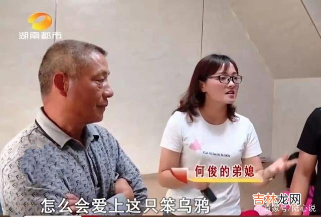 理想中的夫妻关系应该是患难与共 女美发师二婚嫁给穷小伙，婚后不到一个月，却出了意外