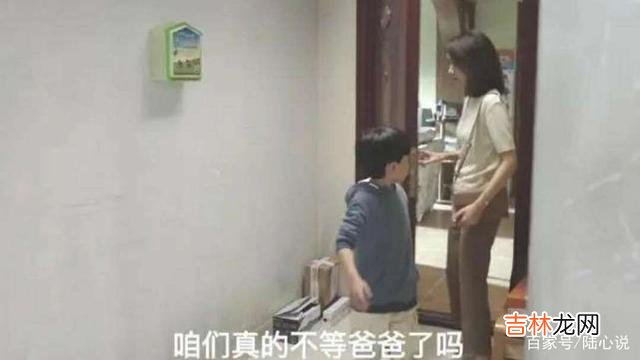 在最近热播的电视剧《我是余欢水》中 娶了有这3个特点的女人，男人注定命运坎坷