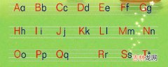 拼音字母  拼音字母解释及构成介绍