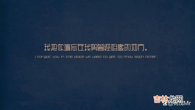 人情世故谁都明白需要圆滑一些 不喜欢的事情，就是用敷衍来代替，而不是狠心拒绝