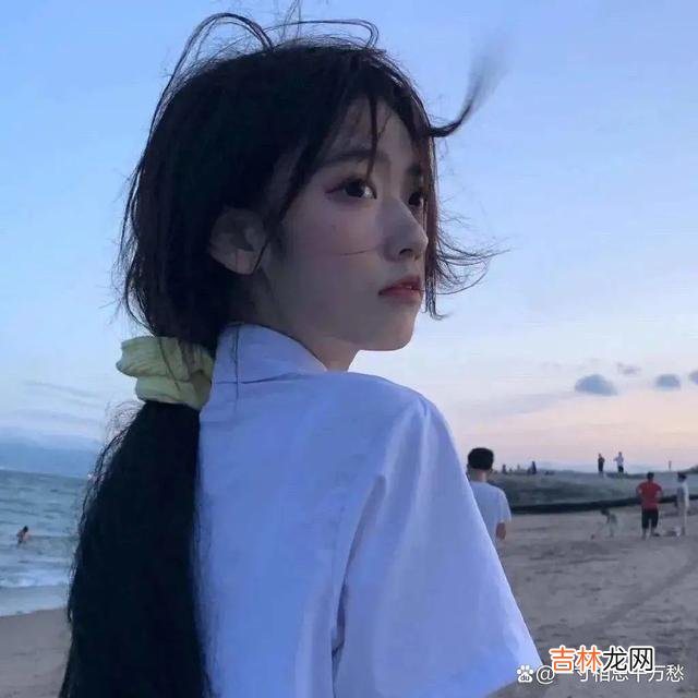 在感情的世界里 女生聊天不回复你消息，是因为不喜欢你吗？