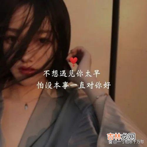 随着时代的发展和进步 一个人不主动关心你过得好不好，这是为什么呢
