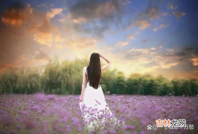 什么样的人才是适合你的人？这个问题 人与人之间的相处，能让你有幸福的感觉