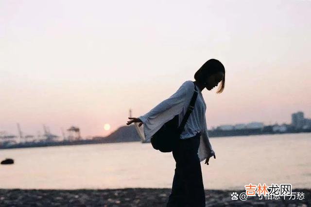 什么样的人才是适合你的人？这个问题 人与人之间的相处，能让你有幸福的感觉