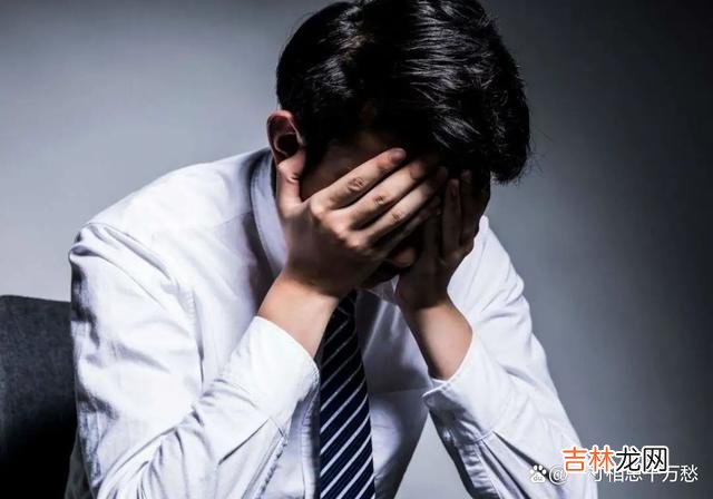 情绪 为什么一定要管理好你的负面情绪呢?
