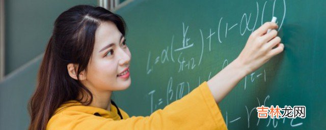 微积分学中的线积分是什么意思 微积分学中的线积分是啥意思