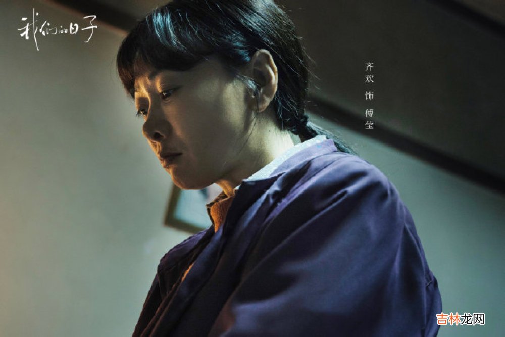 《我们的日子》成吵架的日子，没有一集不吵架！