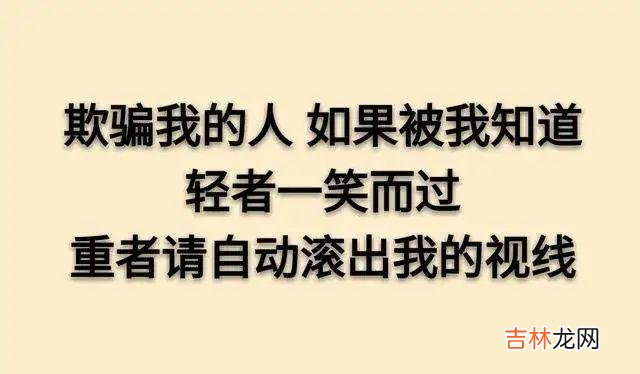 人的感情世界有多丰富 为什么老实人就不配拥有谈恋爱的资格，凭什么呢？