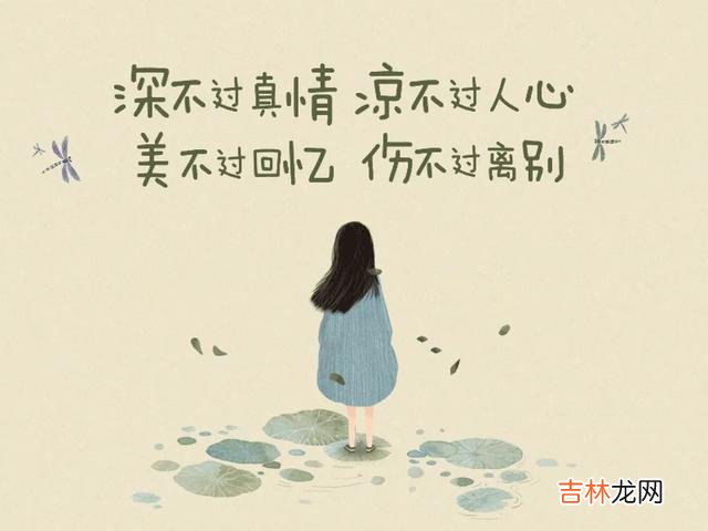 有多少人的喜欢 你的主动却也换不来他的回应，这说明了什么问题？
