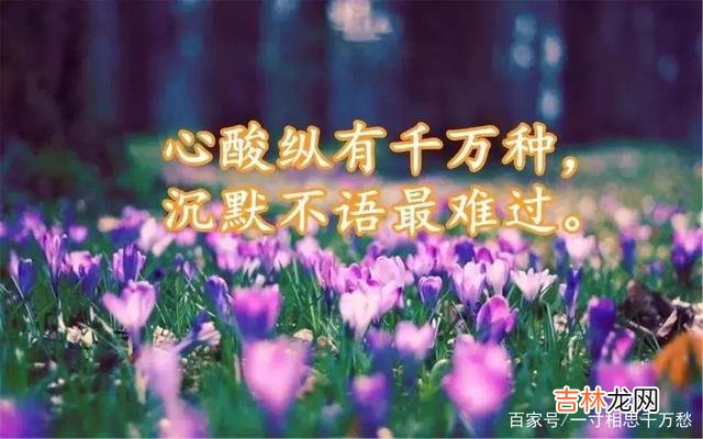 人的感情是很复杂的 你们的关系可能并没有你相信中的好