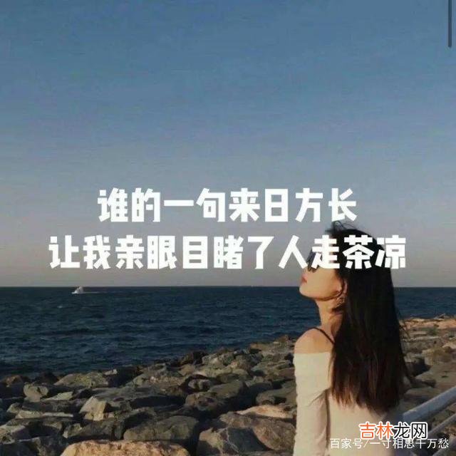 人的感情是很复杂的 你们的关系可能并没有你相信中的好