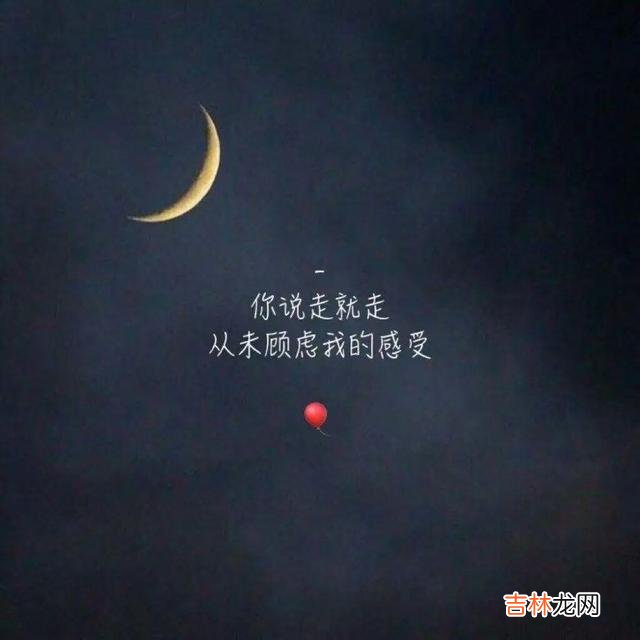 古话曾说 下面几点原因，是导致你的明明感觉到他的喜欢，你却还是被拒绝