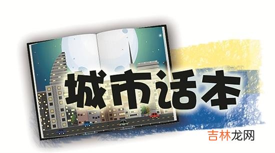 本文转自：泉州晚报大排档里的市井烟火□涂启智几位投缘的朋友或者老乡聚会 大排档里的市井烟火