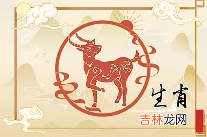 属羊水瓶座2023年运势完整版 属羊的水瓶座命运如何