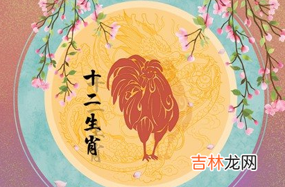 属鸡水瓶座2023年运势完整版 幸运色是什么颜色