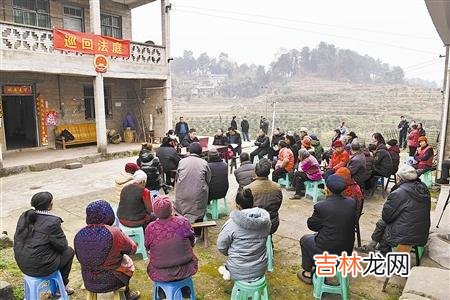 蔺市法庭：巡回调解赡养纠纷