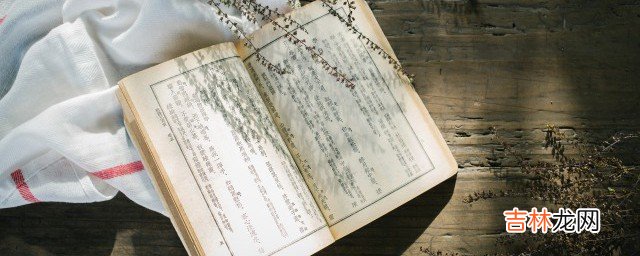 自家庭院花园赞美诗句 自家庭院花园赞美诗句有哪些