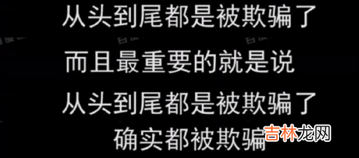 这大瓜，居然这么快惊人反转了！