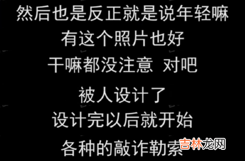 这大瓜，居然这么快惊人反转了！