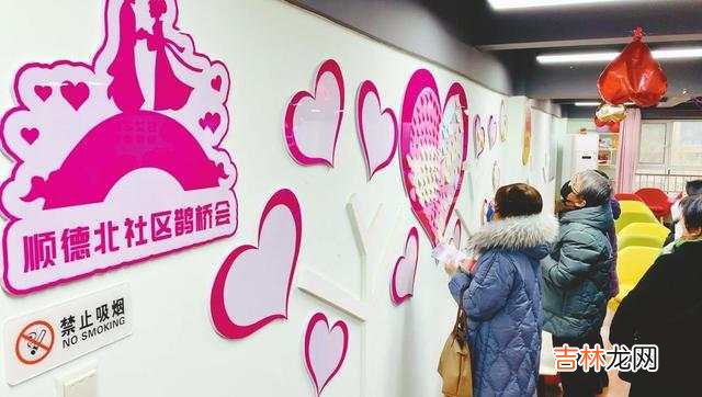 社区举办“爱在襄都，情定你我”鹊桥联谊会