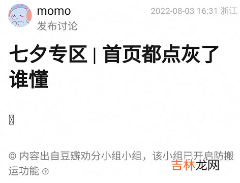 为什么嗑CP开心，看别人秀恩爱却不爽？
