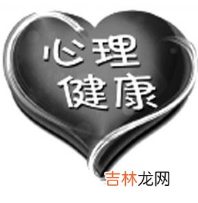 本文转自：衡水日报衡水市第七人民医院主办成年人的世界里 成年人的世界里，拒绝与被拒绝是人生常态