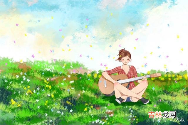 一个女人最美丽的样子 说到底，女人应该有这样的觉悟，女人可爱的样子：自爱