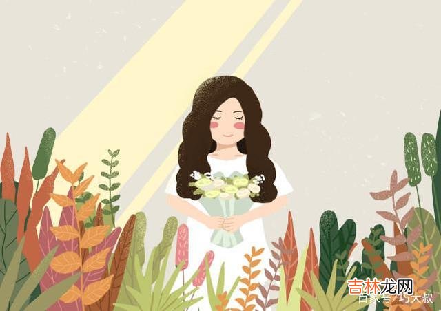在生活中 下面谈谈女人幸福的样子，你占了几条？