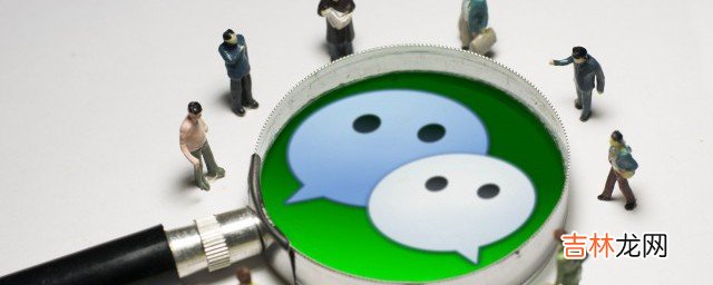 如何注册微信账号 怎样注册微信账号